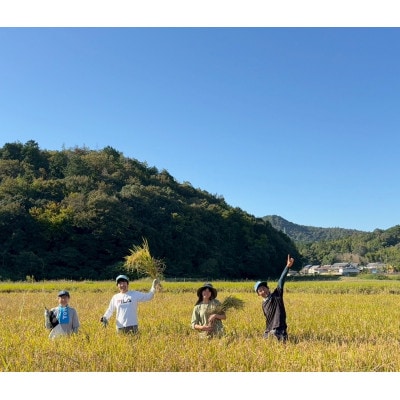 環境配慮型農業で育てた　岐阜県のお米　ハツシモ　5kg (白米)