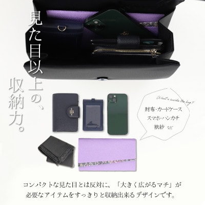【日本製】上品な光沢感のあるサテン切り替え ブラックフォーマルバッグ
