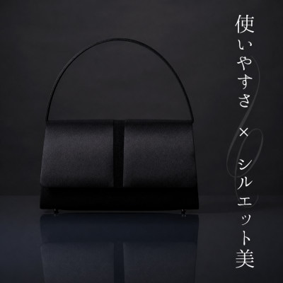 【日本製】上品な光沢感のあるサテン切り替え ブラックフォーマルバッグ