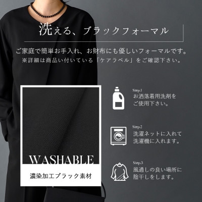 Formaless Black(R) レディースブラックフォーマル【32-311006】