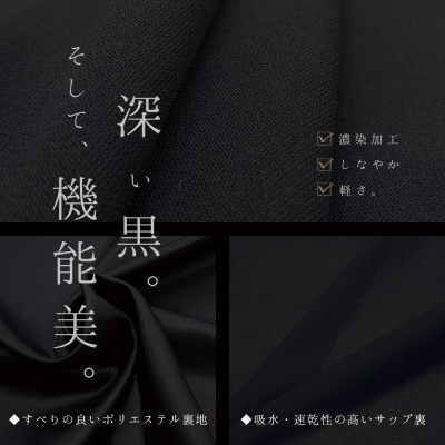 【自宅で洗える】後ろスタンドワンピーススーツ レディースブラックフォーマル ロング丈 7号/S