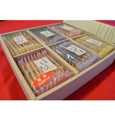 【かっぱ本舗】うす焼き煎餅詰め合わせ　52枚入り
