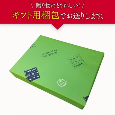手作処かっぱ本舗の《あれこれ煎餅シリーズ》海苔せん3袋【ミニサイズ】ギフト箱入り