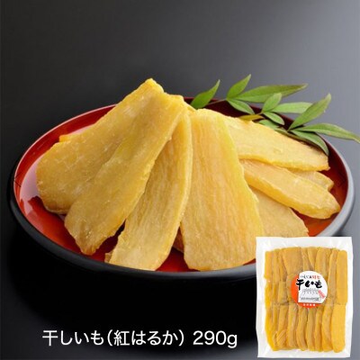 味の老舗 いしじまの落花生・干しいもおすすめセット
