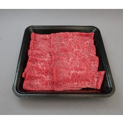 常陸牛　すき焼き用270g(部位:モモ又は肩)