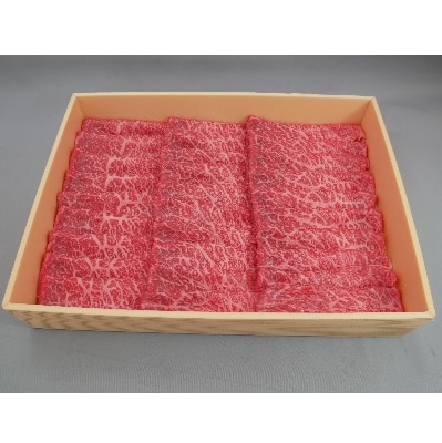 常陸牛　すき焼き用1kg(部位:モモ又は肩)