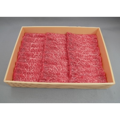 常陸牛　すき焼き用1.3kg(部位:モモ又は肩)
