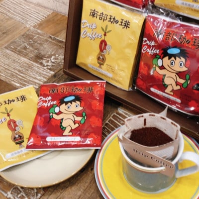 ドリップコーヒーバッグ(20個)詰め合わせ