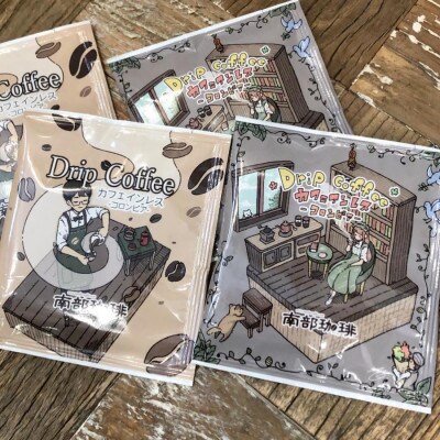 カフェインレスコロンビア ドリップコーヒーバッグセット(10g×20個入)
