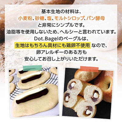 南部珈琲アイスコーヒー1000ml×3本&Dot.Bagelベーグル12個【複数個口で配送】