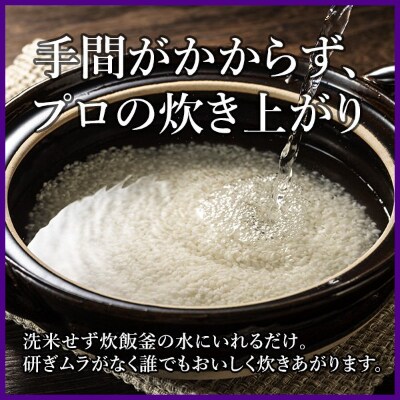 令和3年産無洗米茨城県産コシヒカリ20kg(5kg×4袋)