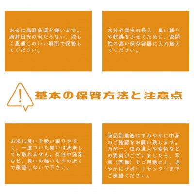 【毎月定期便】令和6年産 食べ比べセット　茨城県産ミルキー×無洗米茨城コシヒカリ　計10kg全6回