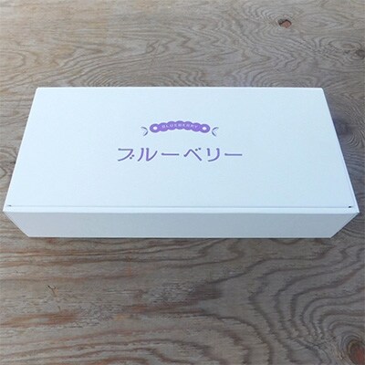 完熟ブルーベリー(冷凍) 1.2kg