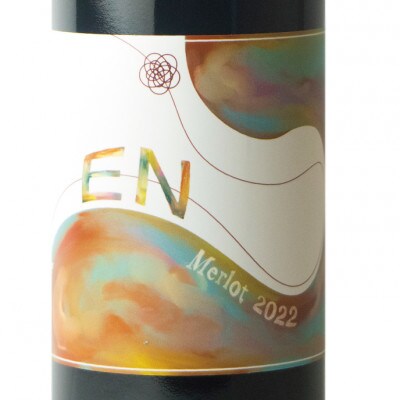 エン　メルロ2022 EN　Merlot2022 750ml×1本
