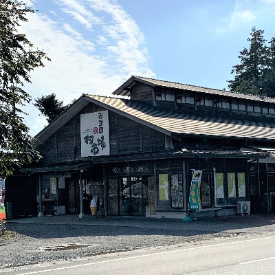 みずほの村牛久店　丸山さんのパッションフルーツ【ご自宅用】　2kg