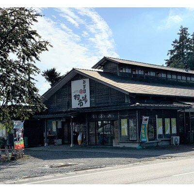 みずほの村市場牛久店 飛田さんの京いも