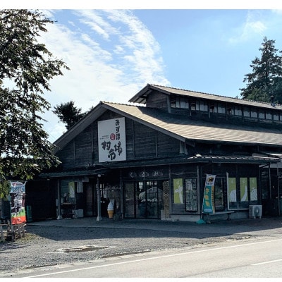 みずほの村市場牛久店 いちじく苗木「バローネ」1本