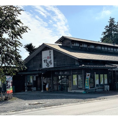 みずほの村市場牛久店のジビエソーセージ4種詰め合わせ