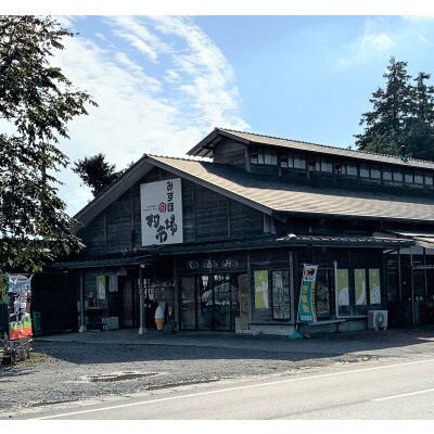 みずほの村市場牛久店のフレッシュにんにくの芽