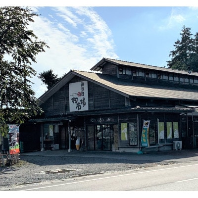 みずほの村市場牛久店のフレッシュにんにく