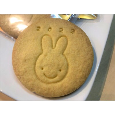 みずほの村牛久店のお年賀クッキー10枚