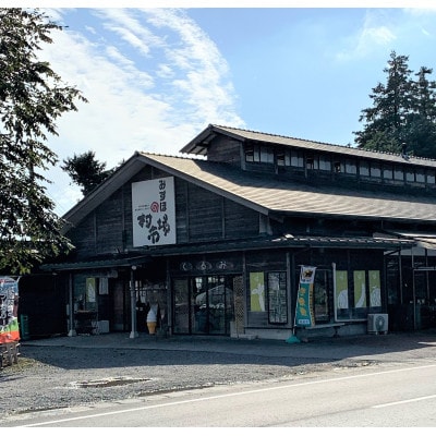 みずほの村牛久店のお年賀クッキー10枚