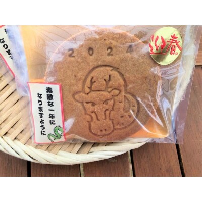 みずほの村市場牛久店 　干支　 龍(たつ)のクッキー10枚