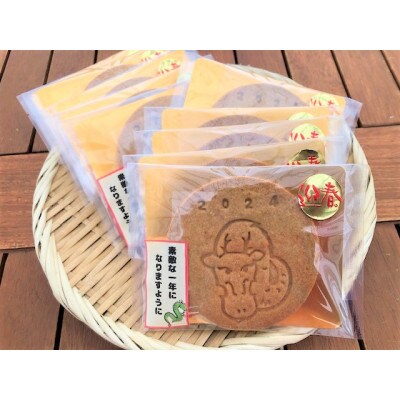 みずほの村市場牛久店 　干支　 龍(たつ)のクッキー10枚