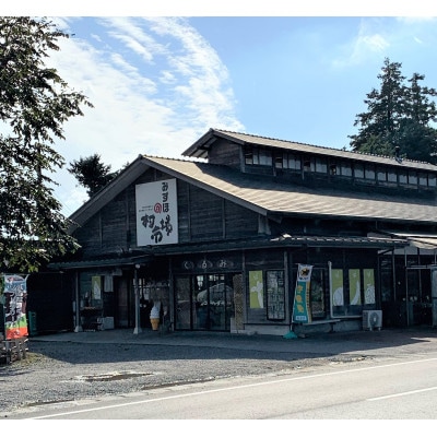 みずほの村市場牛久店 　干支　 龍(たつ)のクッキー10枚