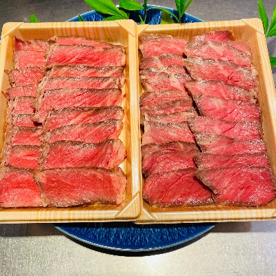 ローストビーフ300g【日本料理ひたち野いしざき】