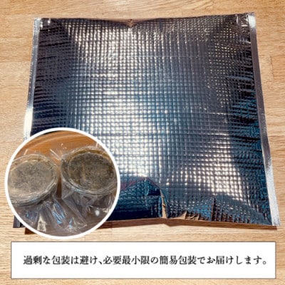 日本料理ひたち野いしざきの海の幸ぎっしり松前漬け200g×2