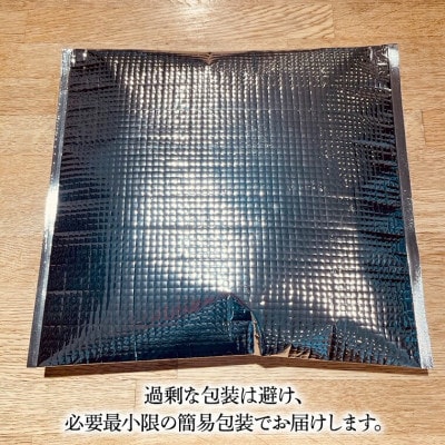 料亭の西京漬け詰め合わせ(銀鱈・ノルウェーサーモン・さわら)【日本料理ひたち野いしざき】