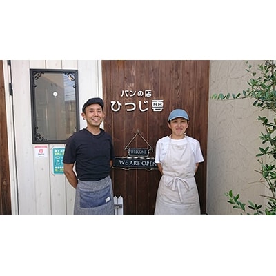 牛久産小麦使用　かっぱのキューちゃん一升パン