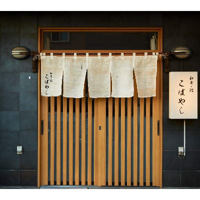 【1952年創業 鮮魚の小林】鮨屋の天然クエ鍋セット 3～4人前