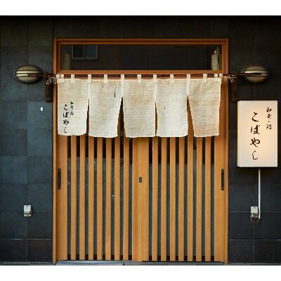 【1952年創業 鮮魚の小林】鮨屋の天然クエ鍋セット 3～4人前