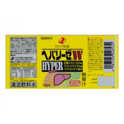 【毎月定期便】【ゼリア新薬工業】ヘパリーゼWハイパー(清涼飲料水)　100ml　10本セット全3回