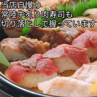 常陸牛厳選 切り落とし300g