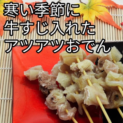 常陸牛 牛すじ1kg