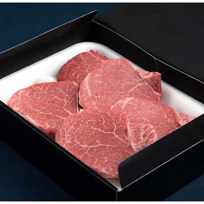 【常陸牛】シャトーブリアン200g×5枚