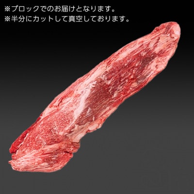 肉力[PM]おなかに優しい特上国産牛【ヒレブロック1kg】 苦く