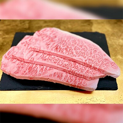 『常陸牛A5』サーロイン(ステーキ用)250g×3枚(茨城県共通返礼品)