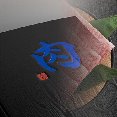 『常陸牛A5』サーロイン(ステーキ用)250g×3枚(茨城県共通返礼品)