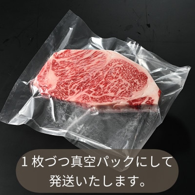 常陸牛(ひたちぎゅう)A5等級 サーロインステーキ　500g(250g×2枚)あらぎりわさび1本付