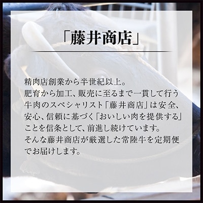 【毎月定期便】【常陸牛】スネ肉煮込み用1kg全3回