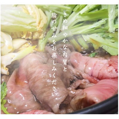 【毎月定期便】【常陸牛】すきやき・しゃぶしゃぶ用(赤身)450g　茨城共通返礼品全3回
