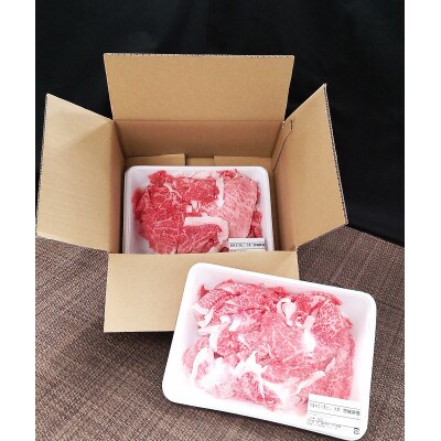 【毎月定期便】【常陸牛】A4ランク以上!切り落とし1kg(500g×2パック) 茨城共通返礼品全3回