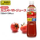カゴメ トマトジュース 食塩無添加 720ml×15本セット