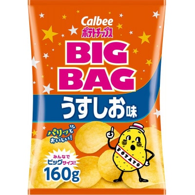 カルビー ポテトチップス BIGBAG 160g 3種類食べ比べ12袋セット