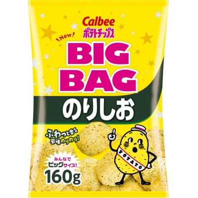カルビー ポテトチップス BIGBAG 160g 3種類食べ比べ12袋セット