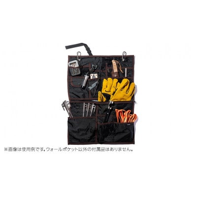 《 牛久市 限定 》GRIPSWANY ウォールポケット ブラック × ブラウン